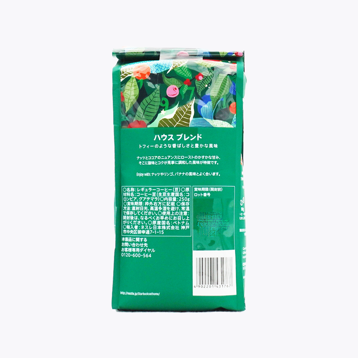 雀巢日本 星巴克 House Blend 家常混合咖啡豆 中焙 250g