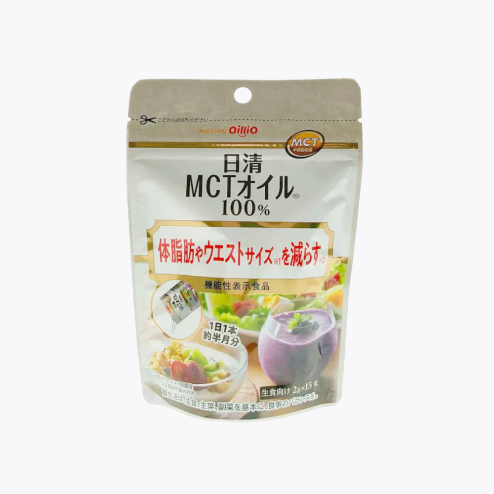 日清Oillio MCT油100% 隨身包 燃脂 瘦身 2g×15條 