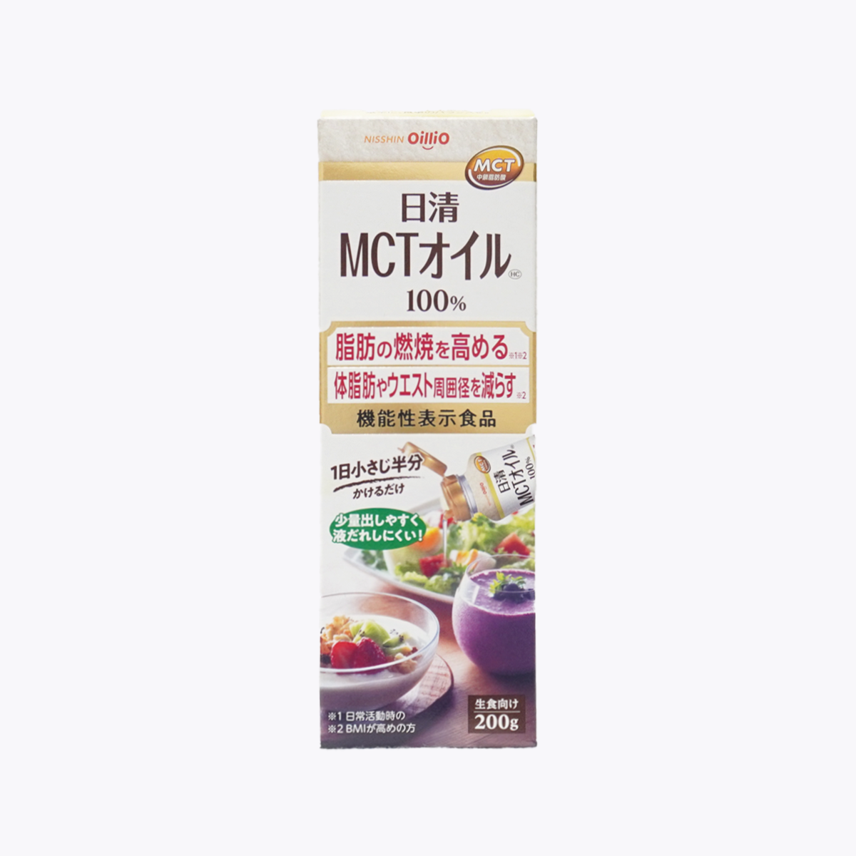 【機能性表示食品】日清 MCT能量油 中鏈脂肪酸油 HC 200g