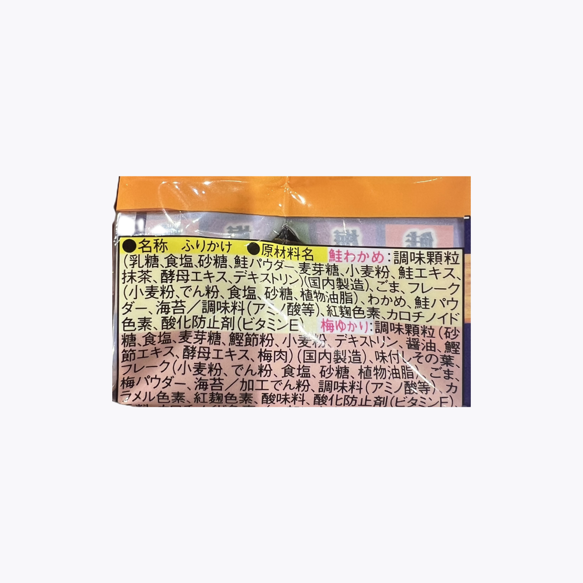 永谷園 大人的拌飯香鬆 迷你系列2 5種豐富綜合口味  20袋入 