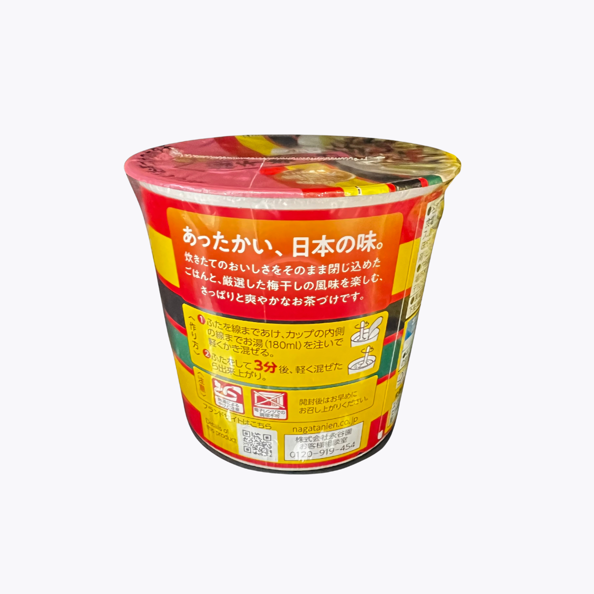 永谷園 梅干茶泡飯 杯裝 27.5g