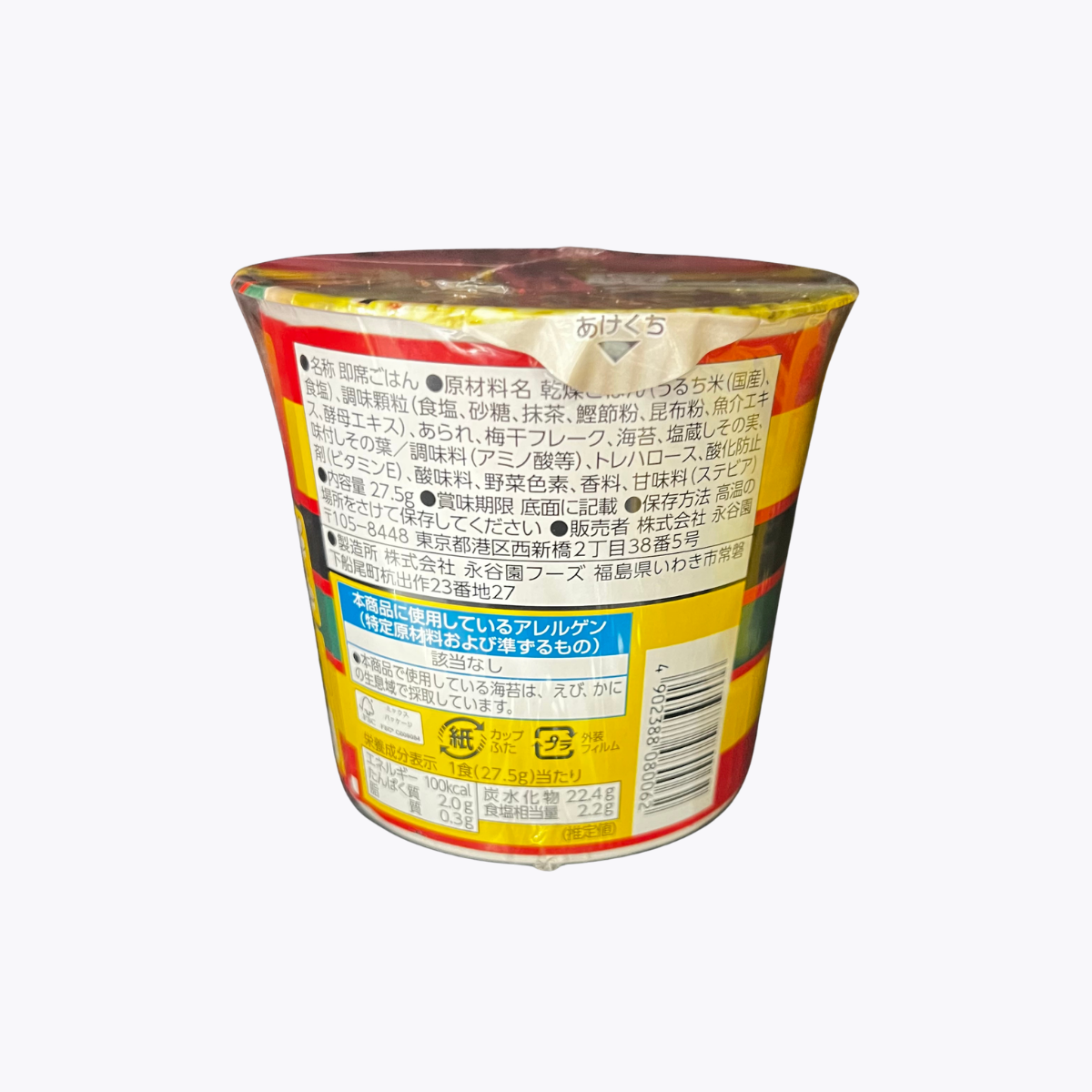 永谷園 梅干茶泡飯 杯裝 27.5g