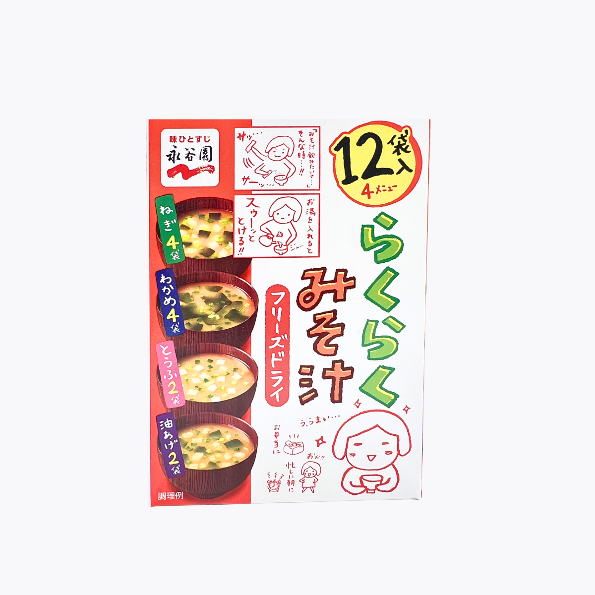 永谷園 綜合味噌湯  速溶冷凍乾燥粉 蔥花 海帶 豆腐 豆皮口味 12袋入