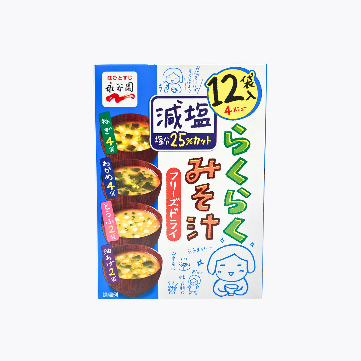 永谷園  綜合減鹽味噌湯 速溶冷凍乾燥粉 蔥花 海帶 豆腐 豆皮口味 12袋入