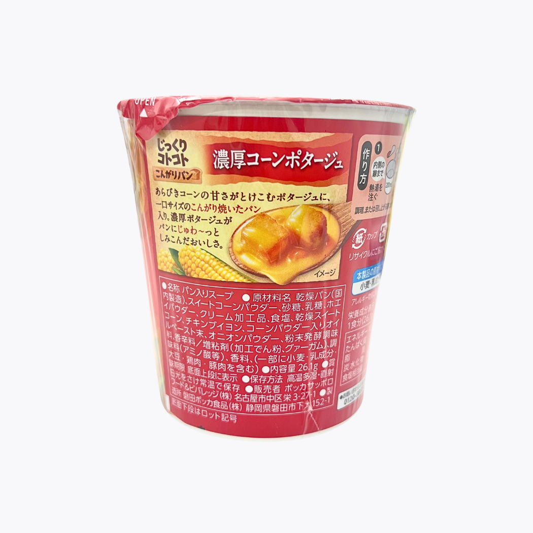 Pokka Sapporo 香烤麵包丁濃湯 濃郁玉米濃湯 26.1g