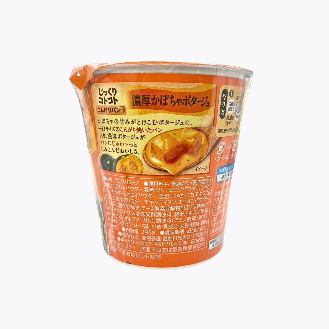 Pokka Sapporo 香烤麵包丁濃湯 濃郁南瓜濃湯 28.5g