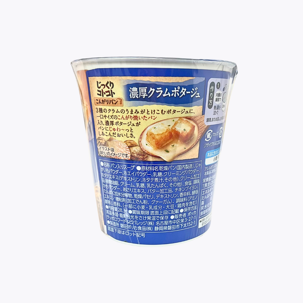 Pokka Sapporo 香烤麵包丁濃湯 濃郁蛤蜊濃湯 28.3g