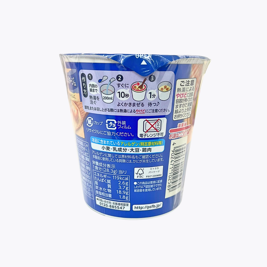 Pokka Sapporo 香烤麵包丁濃湯 濃郁蛤蜊濃湯 28.3g