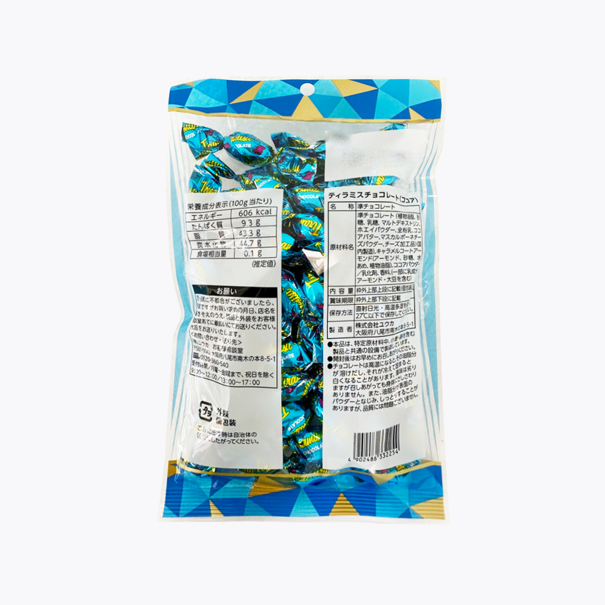 YOUKA 提拉米蘇杏仁巧克力 可可口味 130g