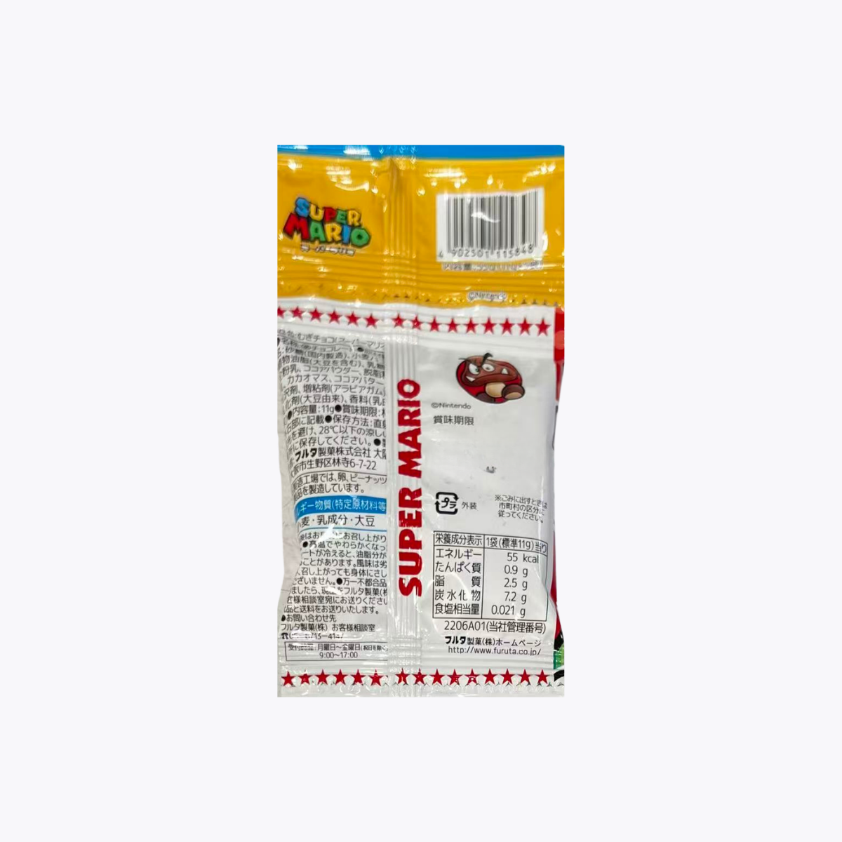 Furuta製菓 小麥米果巧克力 超級瑪利歐 5連包 55g