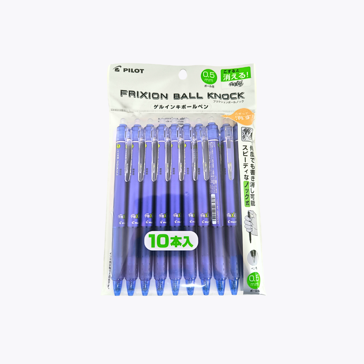 PILOT 百樂 FRIXION BALL KNOCK 按鍵魔擦筆 0.5mm原子筆 藍色 10支入