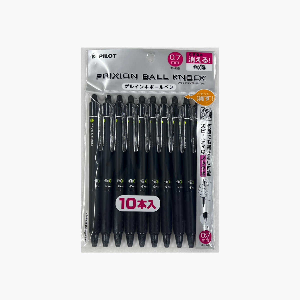 PILOT 百樂 FRIXION BALL KNOCK 按鍵魔擦筆 0.7mm原子筆 黑色 10支入
