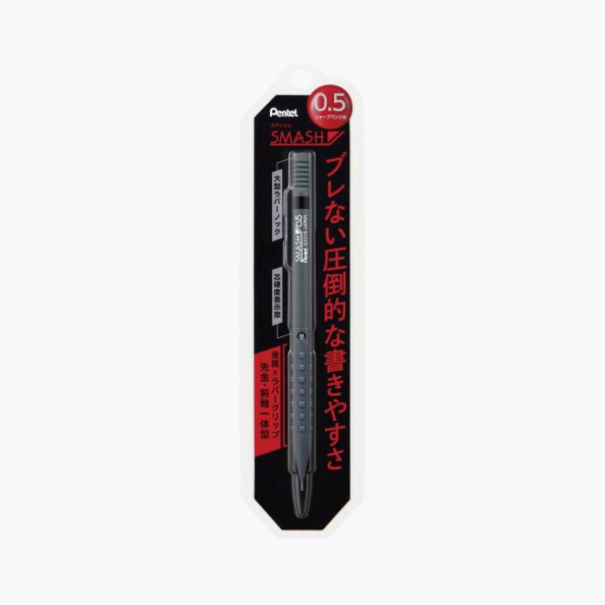 Pentel 飛龍 SMASH 自動鉛筆 0.5mm