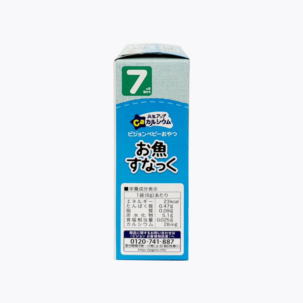 Pigeon 貝親 元氣UP 含鈣小魚零嘴 嬰兒米果/米餅 (7個月以上) 6g×4袋 