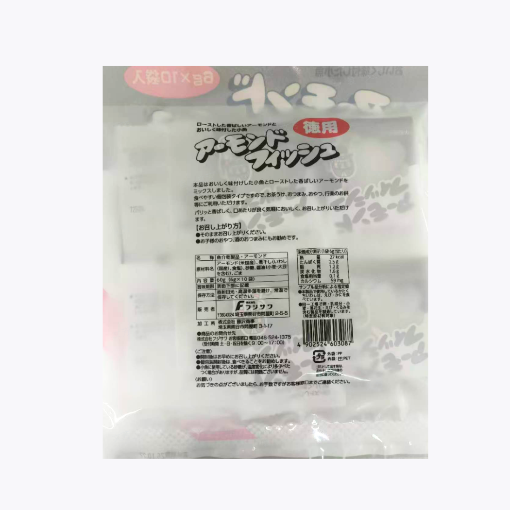 藤澤商事  杏仁小魚干 大包  6g×10P