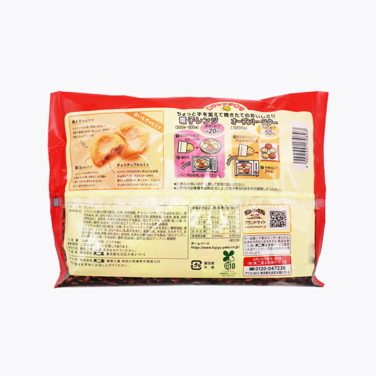 FUJIYA 不二家 Country Ma'am 香草＆巧克力鬆軟餅乾 18枚