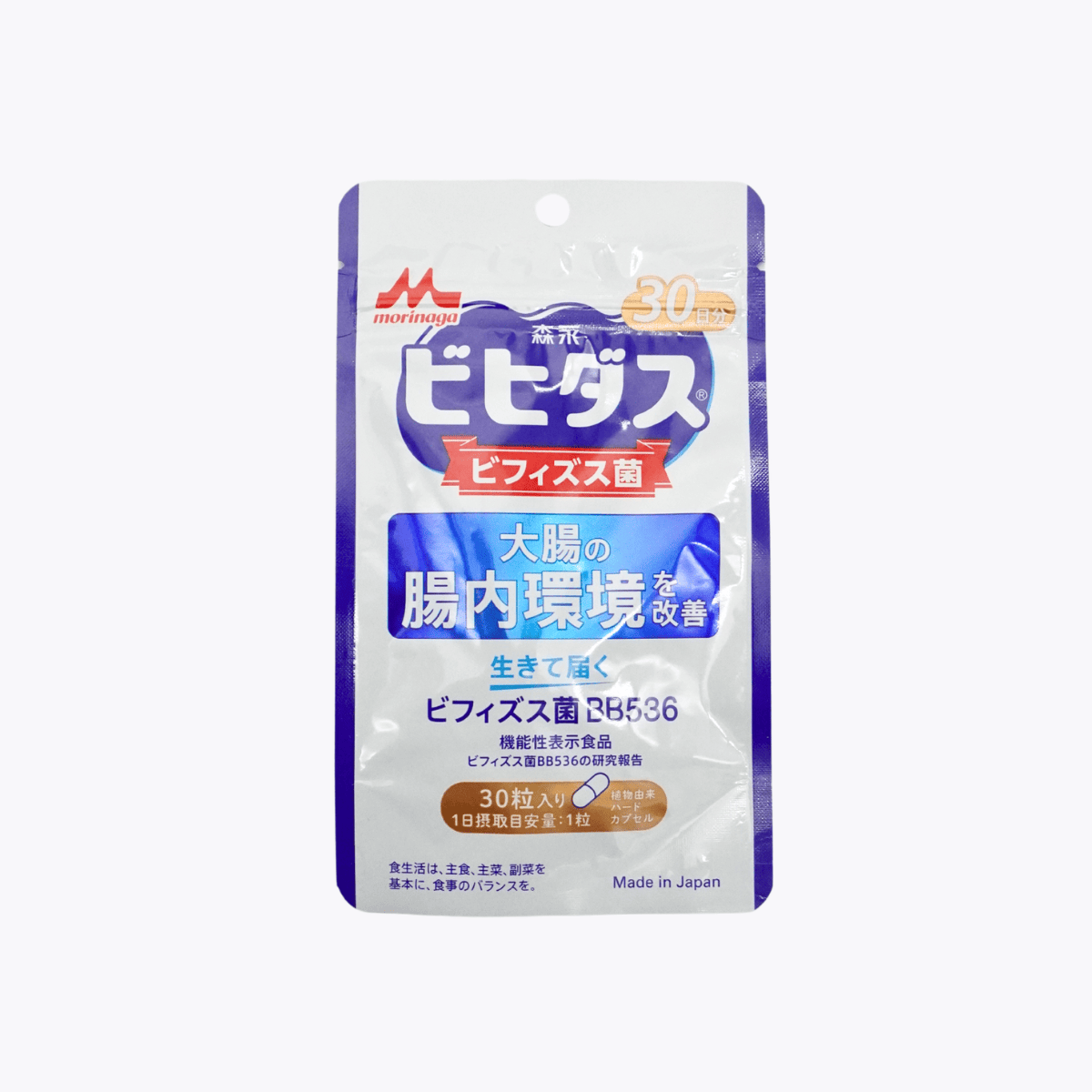 【機能性表示食品】森永乳業 Bifidus 活性雙歧桿菌BB536 比菲德氏菌 益生菌膠囊 改善大腸腸道環境 30粒 30日分 