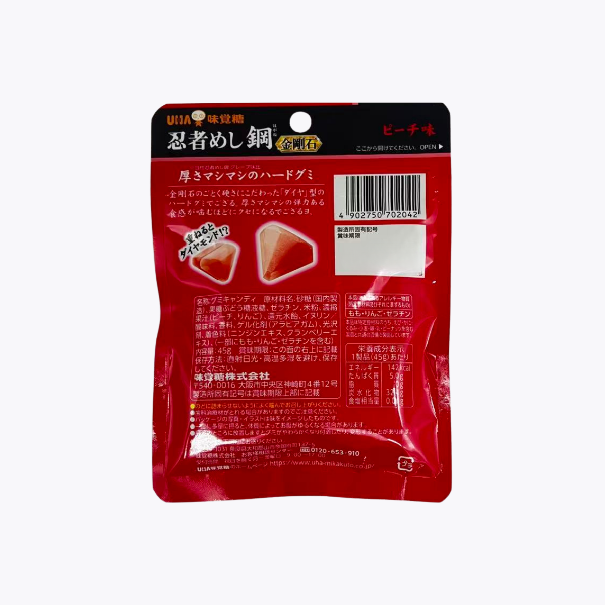 UHA 味覺糖 忍者飯鋼 金剛石硬軟糖 水蜜桃口味 45g