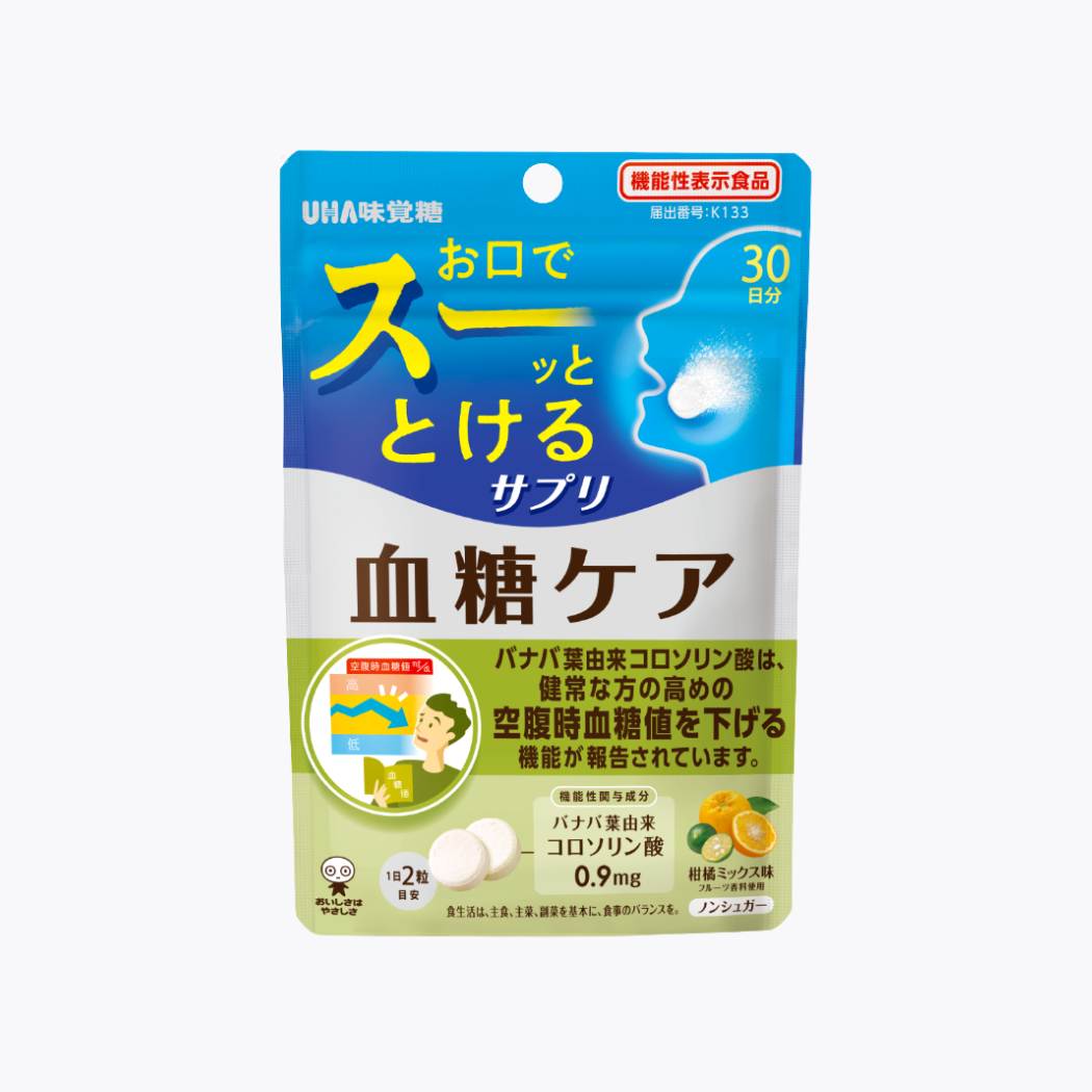 【機能性表示食品】UHA 味覺糖 瞬間融化系列 降血糖 60粒 30日分