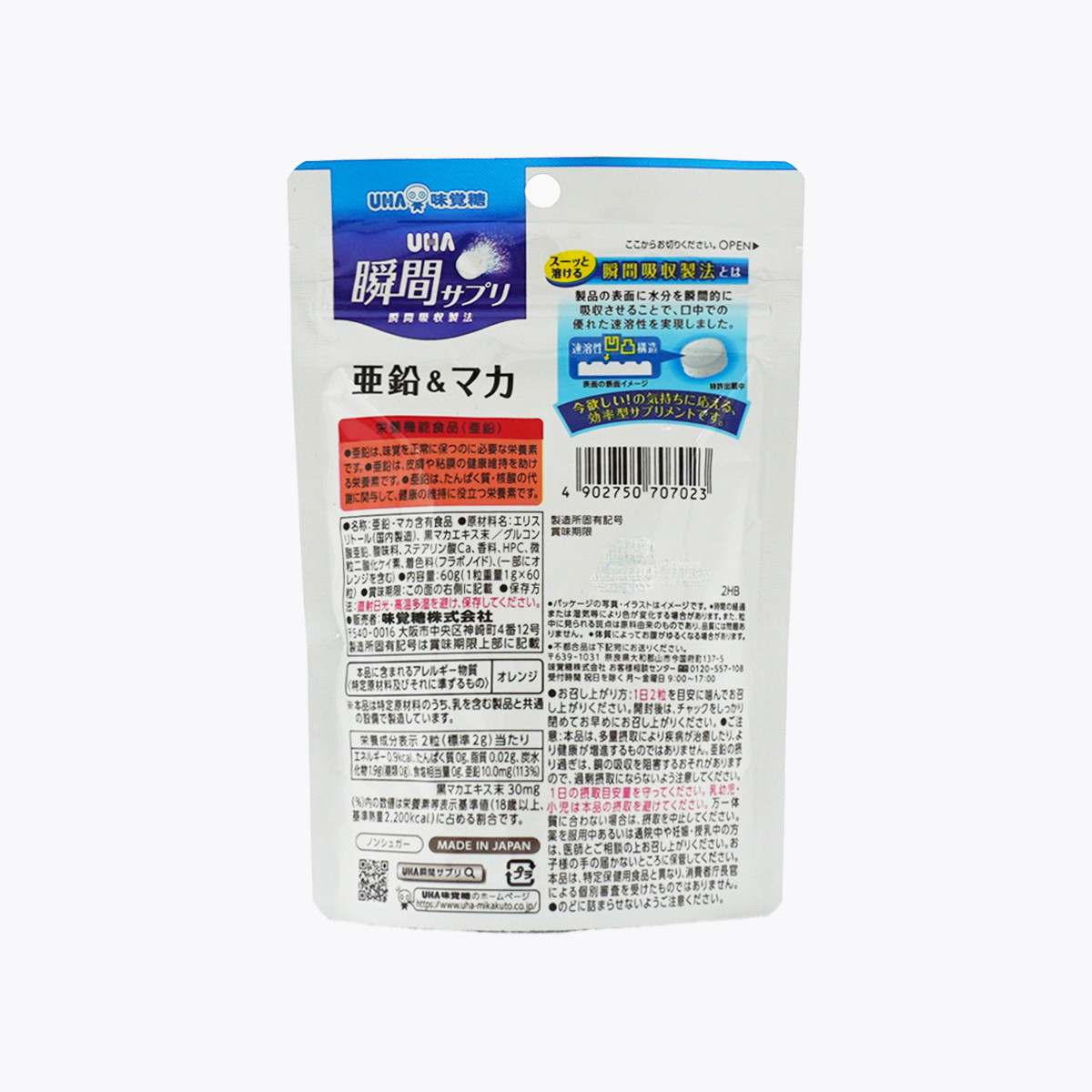 UHA 味覺糖 瞬間融化系列 鋅&瑪卡 能量飲料風味（兒童請勿食用）無糖配方 60粒 30日分