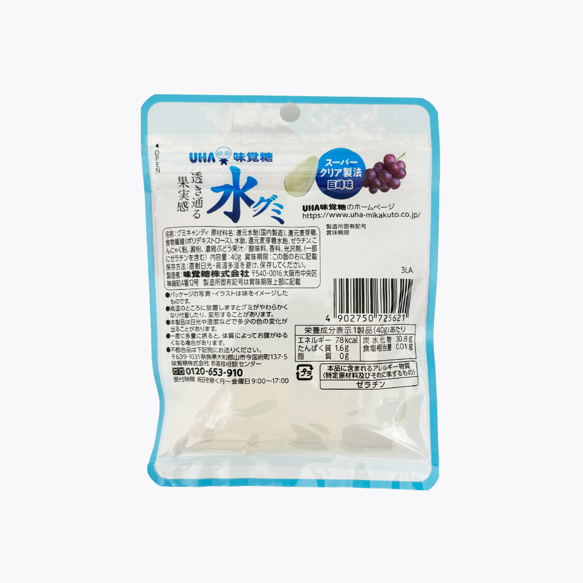 UHA 味覺糖 水軟糖 巨峰葡萄口味 40g