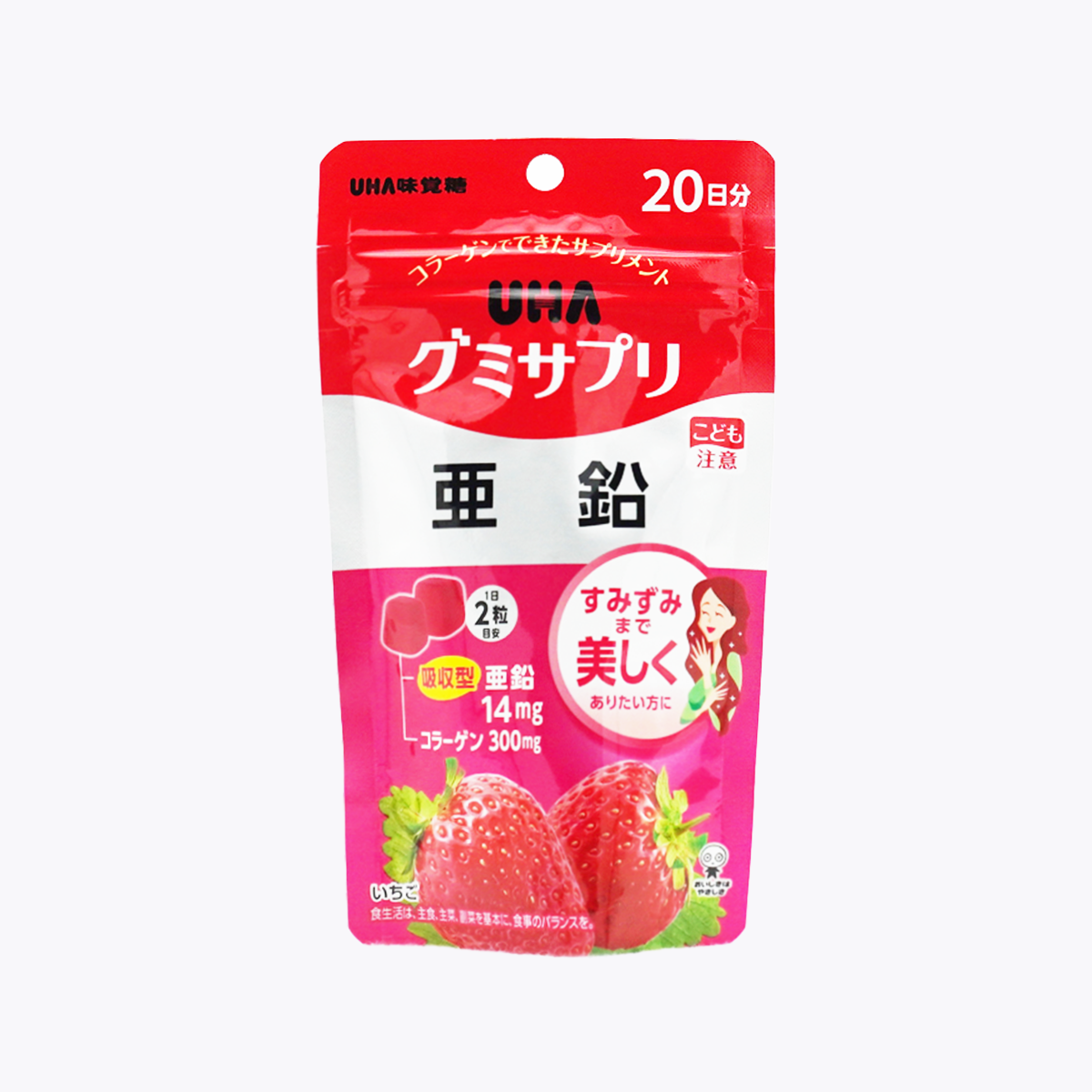 UHA 味覺糖 補鋅軟糖 兒童請勿食用（草莓風味） 40粒 20日分