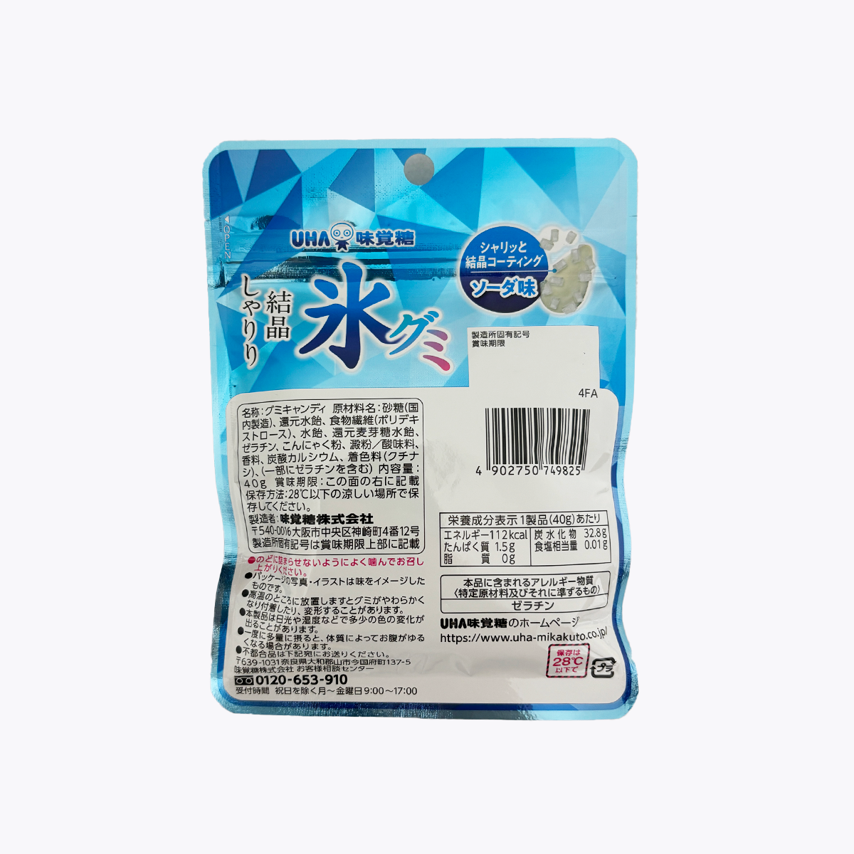 UHA 味覺糖 水軟糖 蘇打口味 40g