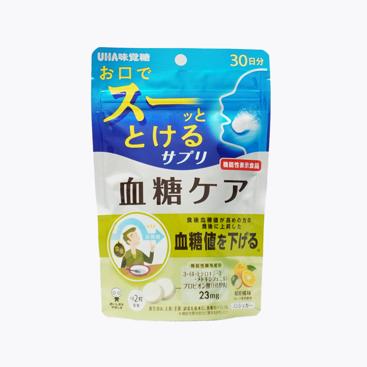 【機能性表示食品】UHA 味覺糖 瞬間融化系列 降血糖 60粒 30日分