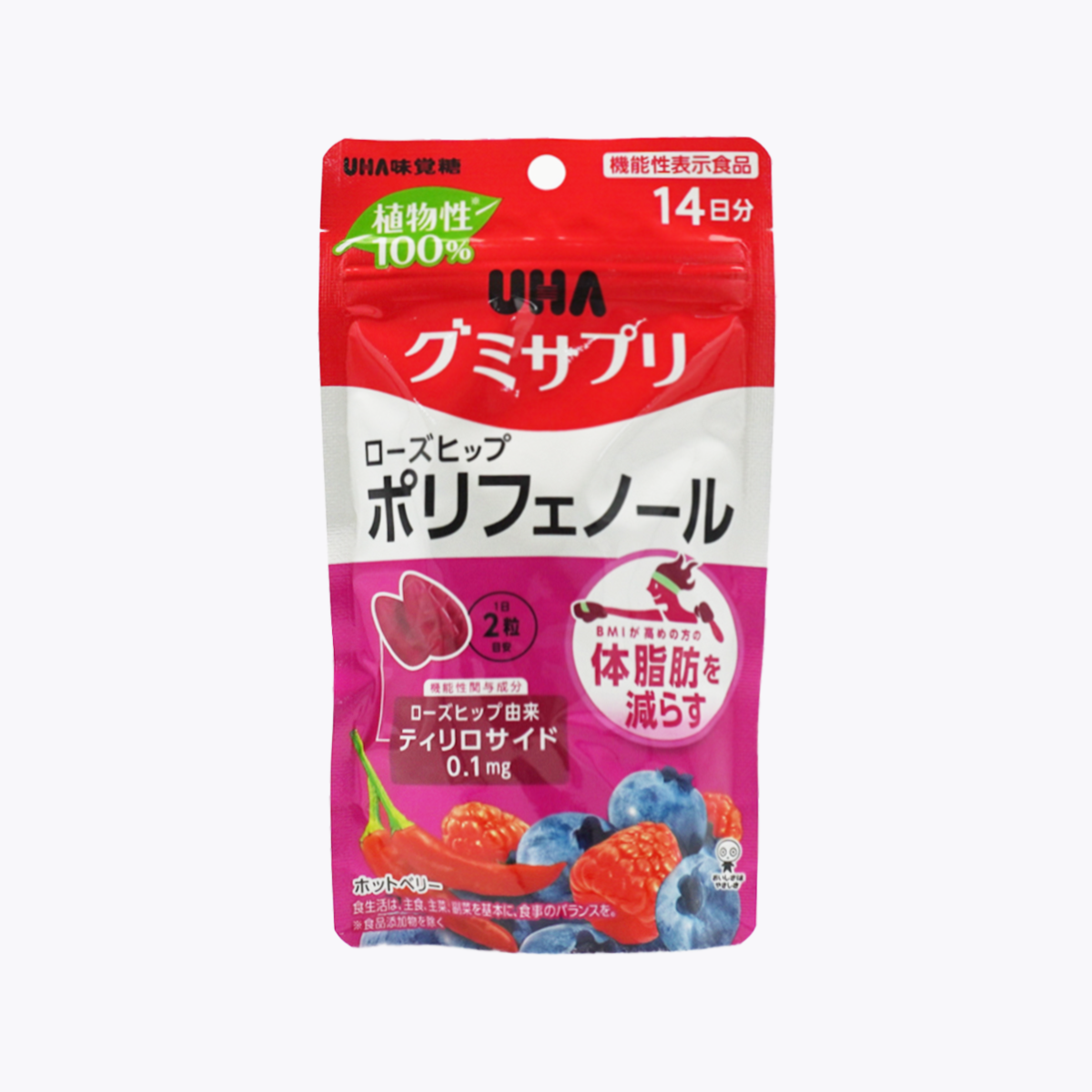 【機能性表示食品】UHA 味覺糖 玫瑰果多酚軟糖 減少體脂肪（熱莓/辣莓口味）28粒 14日分