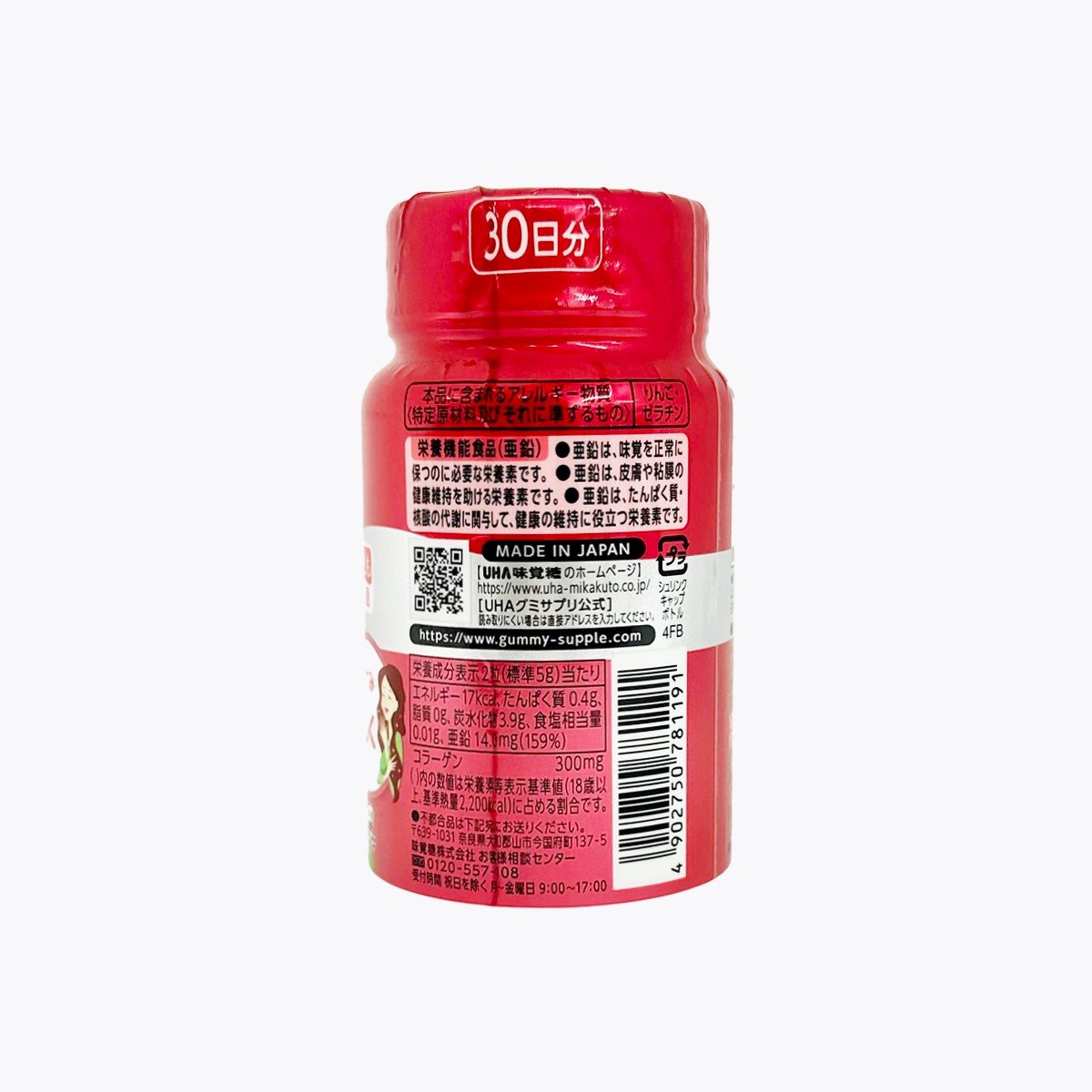 UHA 味覺糖 補鋅軟糖 兒童請勿食用（草莓口味) 罐裝 60粒 30日分