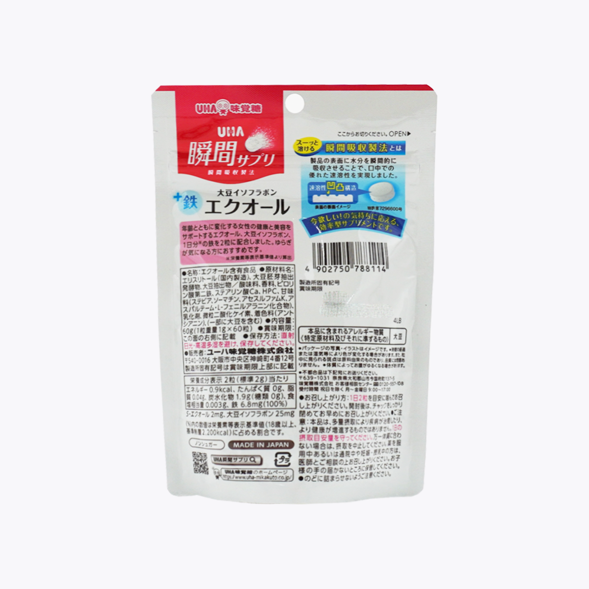 UHA 味覺糖 瞬間融化系列 大豆異黃酮 雌馬酚＋鐵 石榴風味 無糖配方  60粒 30日分