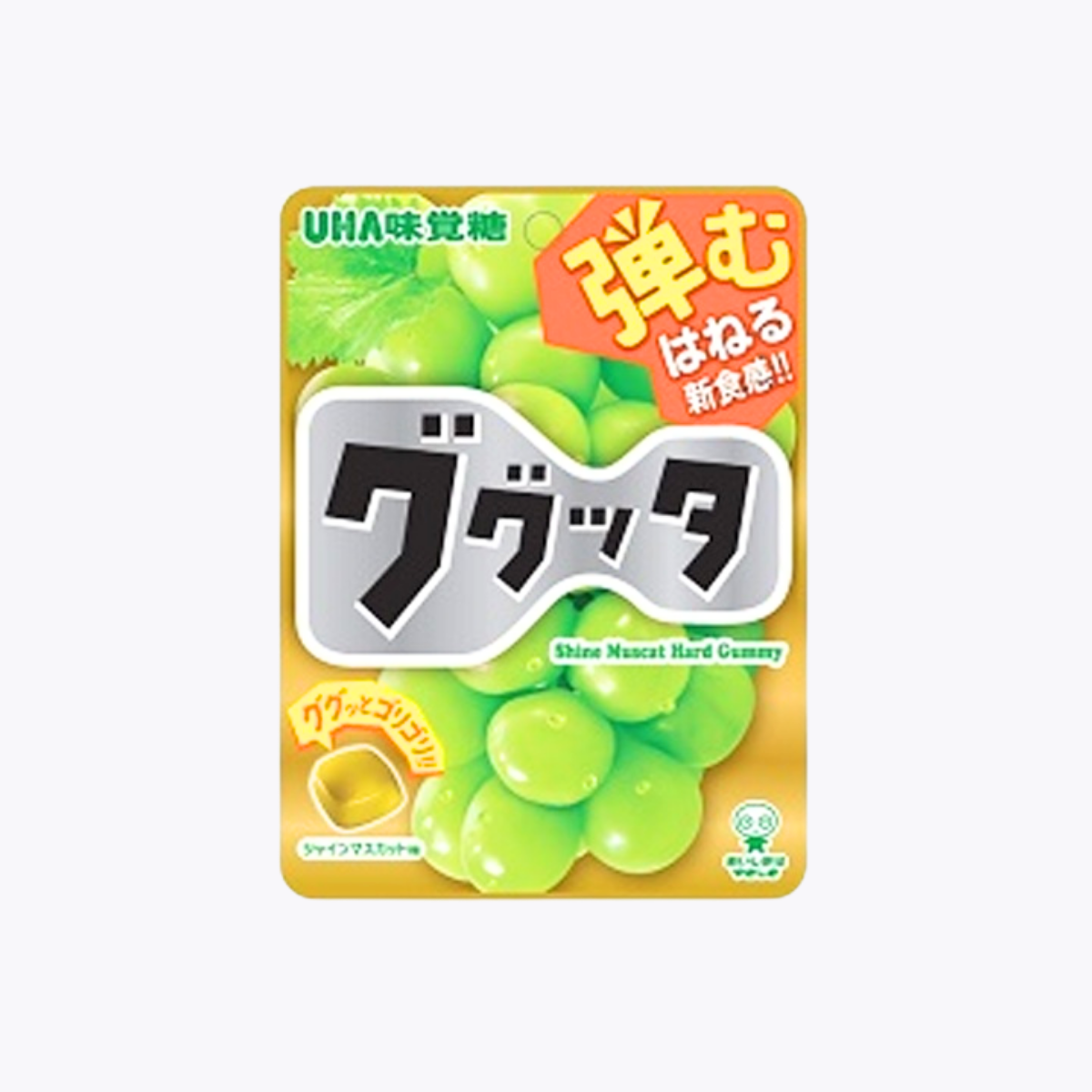 UHA 味覺糖 GUGUTTA 彈力硬軟糖 麝香葡萄口味 58g