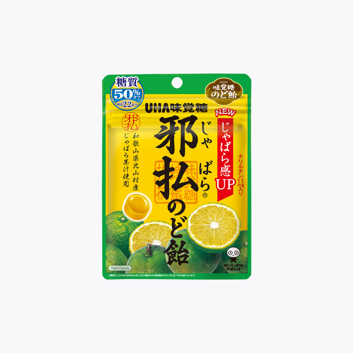 UHA味覺糖 邪払潤喉糖 綜合柑橘口味 使用和歌山縣北山村產邪払果汁 72g