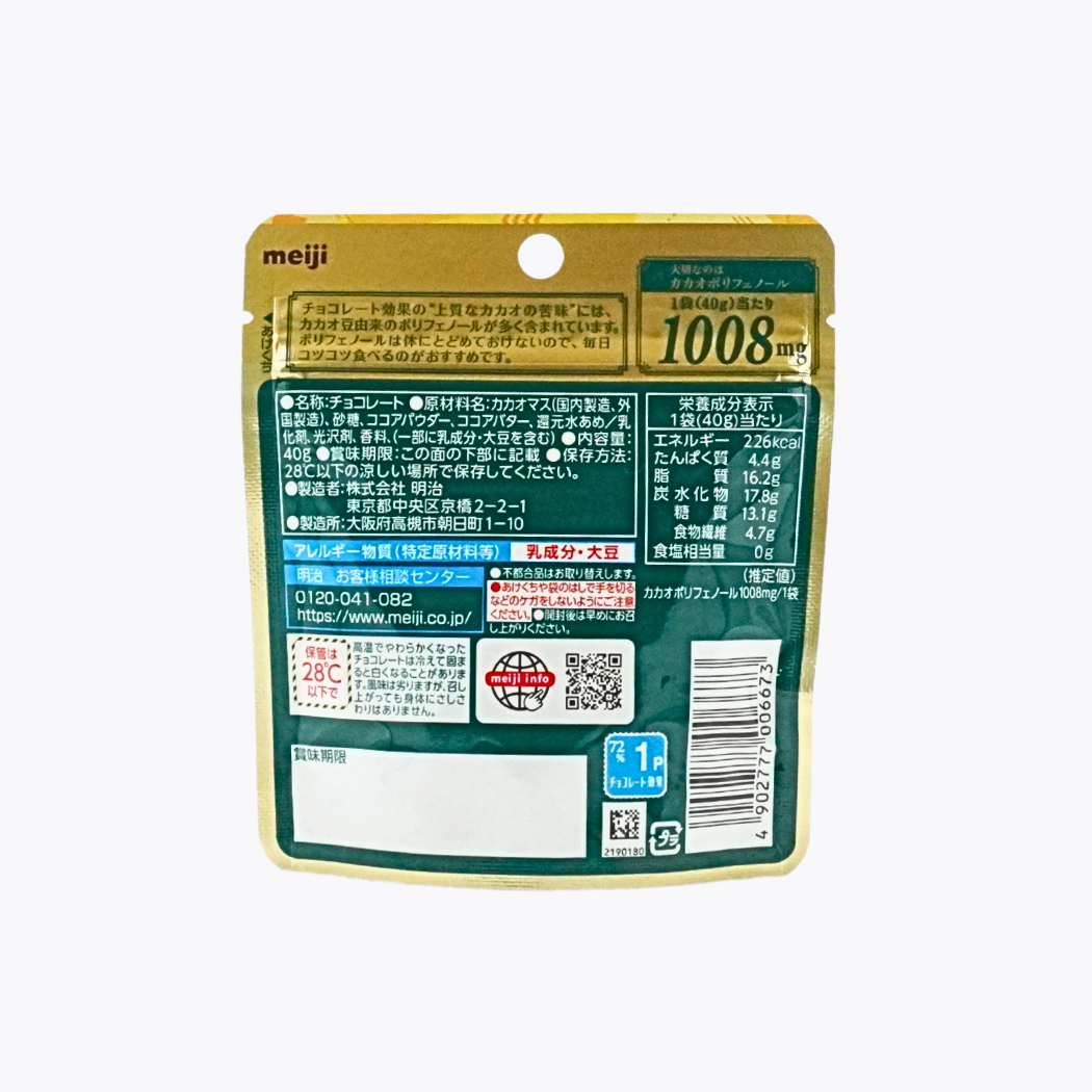 明治 巧克力效果 CACAO 72％ 黑巧克力 40g 