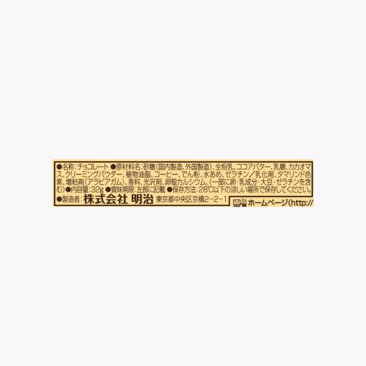 明治 Coffeebeat 咖啡豆造型迷你巧克力 32g