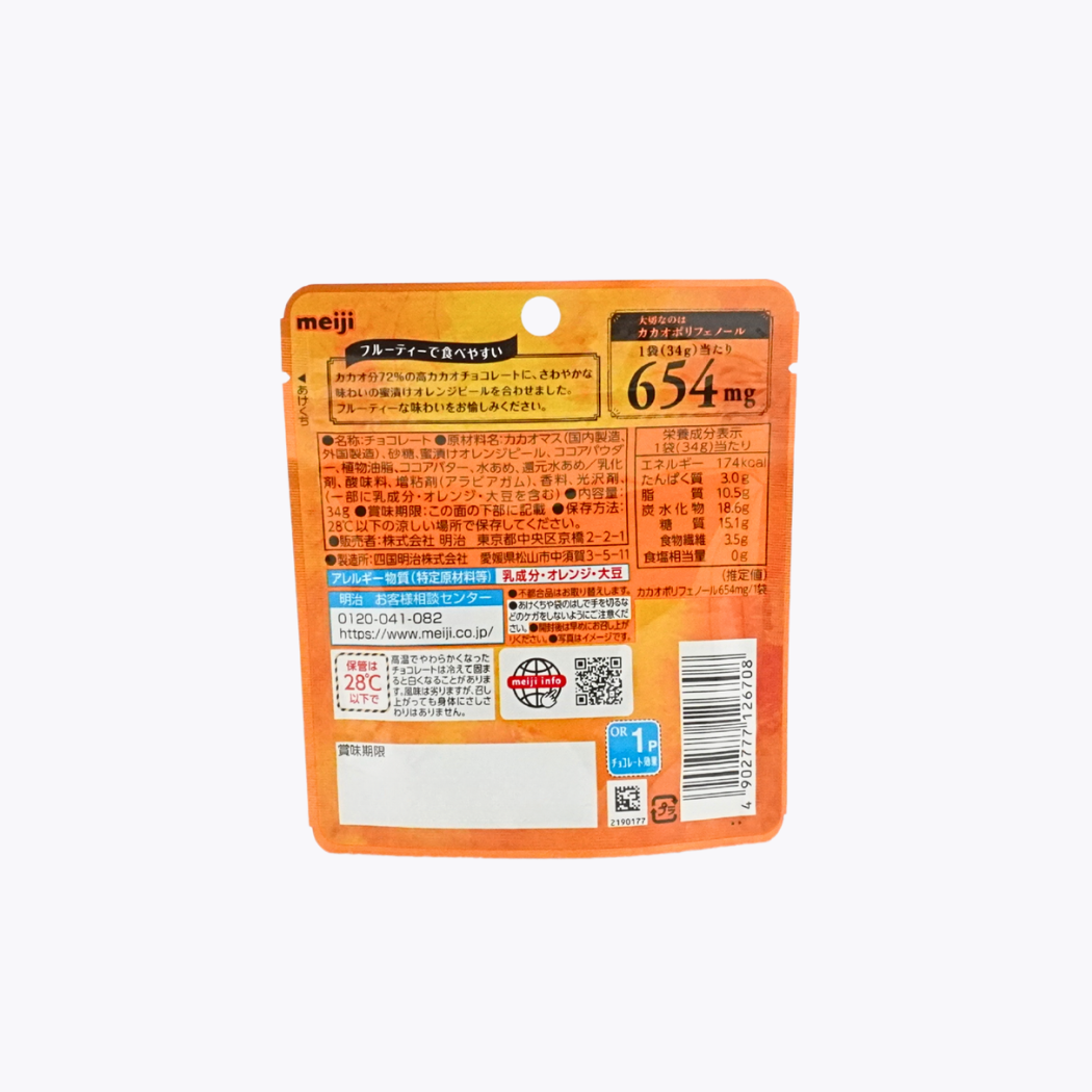 明治 巧克力效果 CACAO 72％ 蜜漬橙皮夾心巧克力球 34g