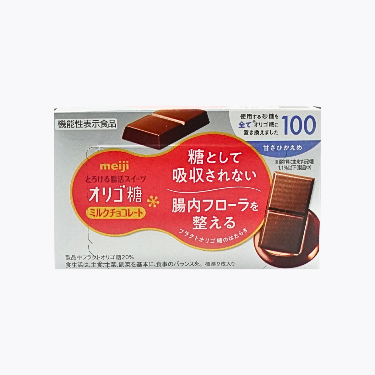 【機能性表示食品】明治 100寡糖牛奶巧克力 45g