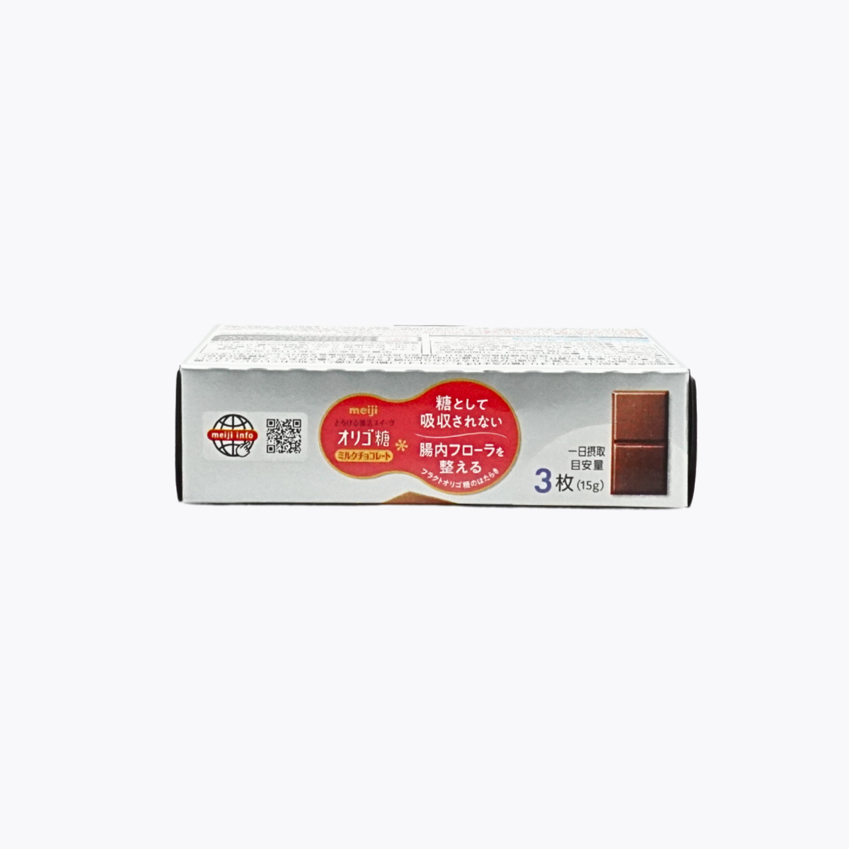 【機能性表示食品】明治 100寡糖牛奶巧克力 45g