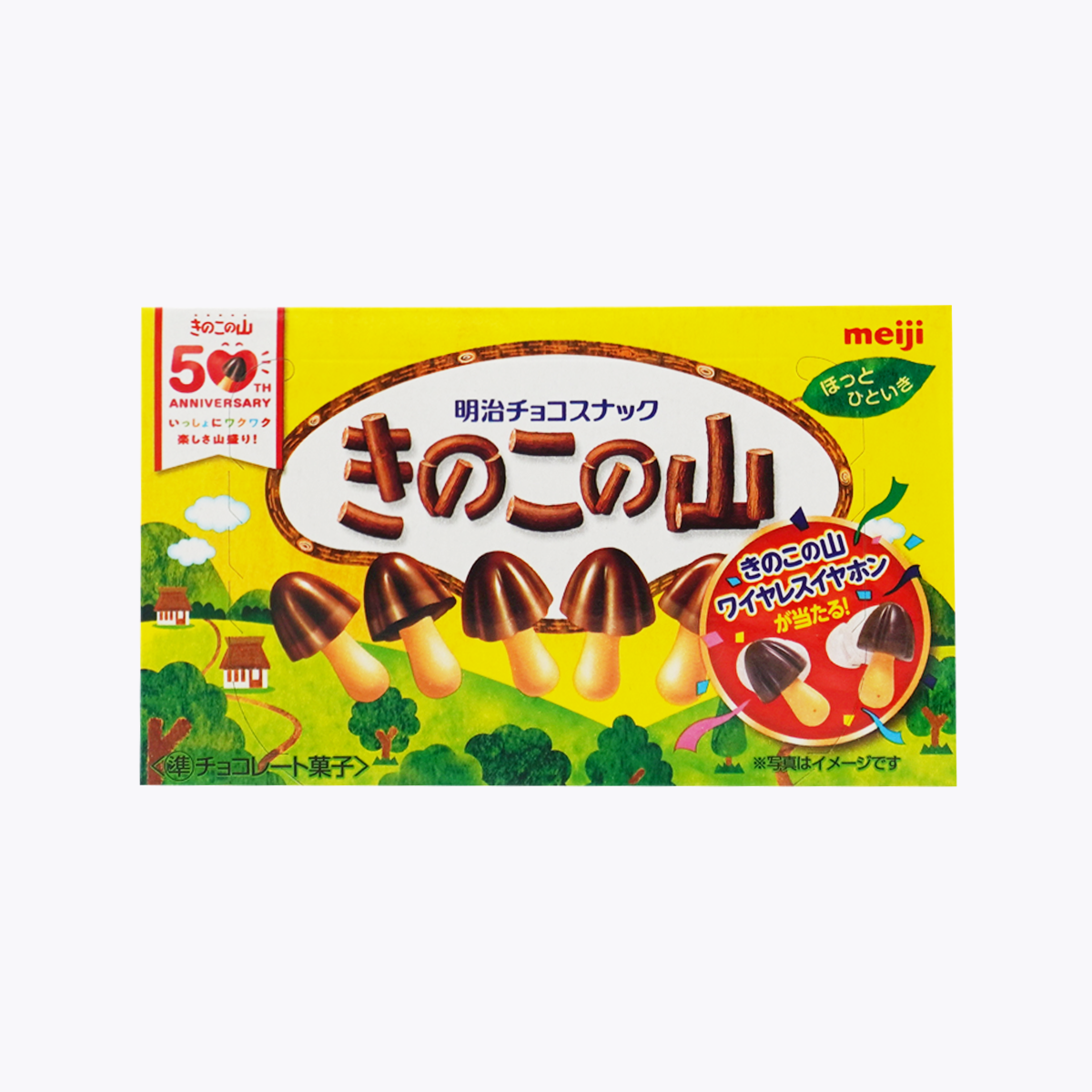 明治 蘑菇山/香菇山 巧克力餅乾 66g