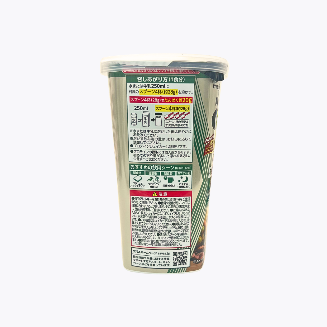 明治 SAVAS SOY PROTEIN 100 大豆蛋白粉 可可口味 224g