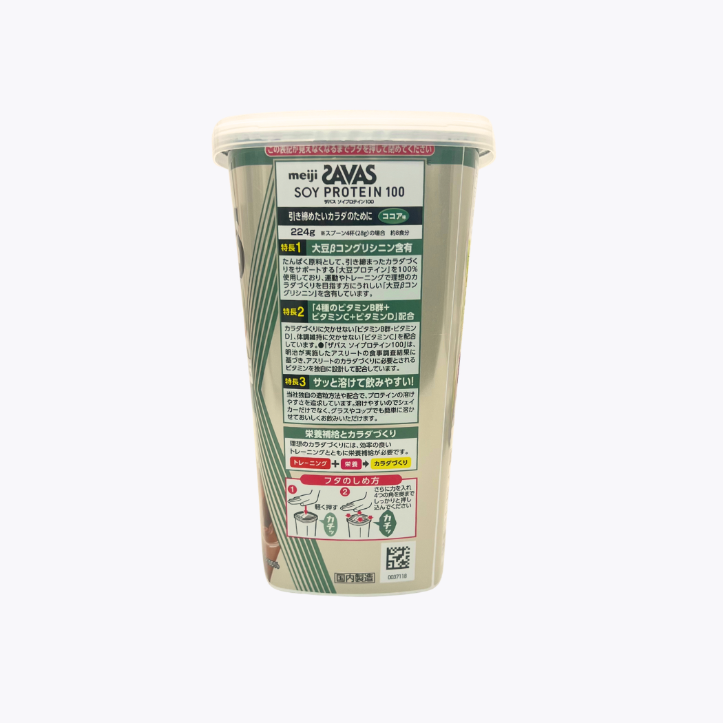 明治 SAVAS SOY PROTEIN 100 大豆蛋白粉 可可口味 224g