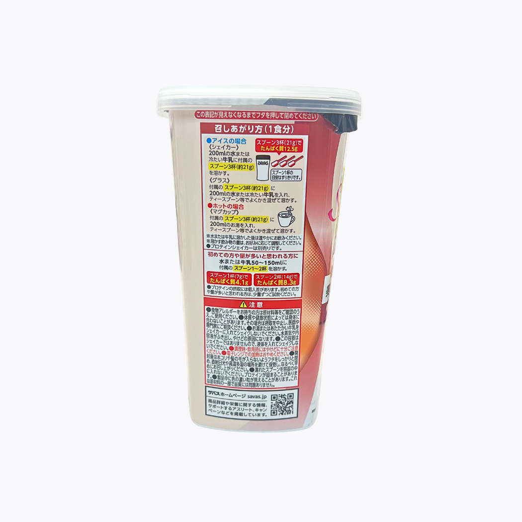 明治 SAVAS Shape&Beauty 大豆蛋白粉 巧克力風味 231g