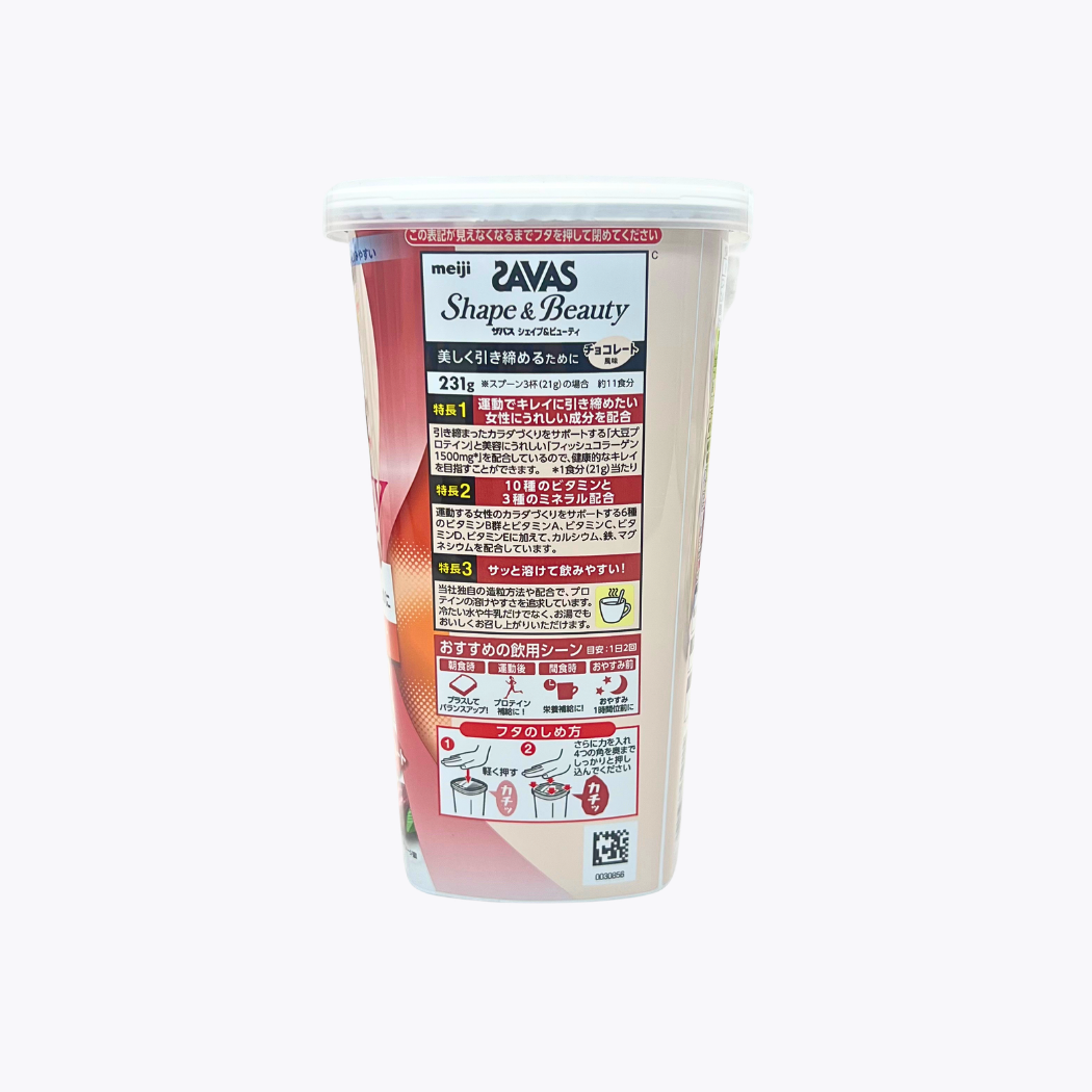 明治 SAVAS Shape&Beauty 大豆蛋白粉 巧克力風味 231g
