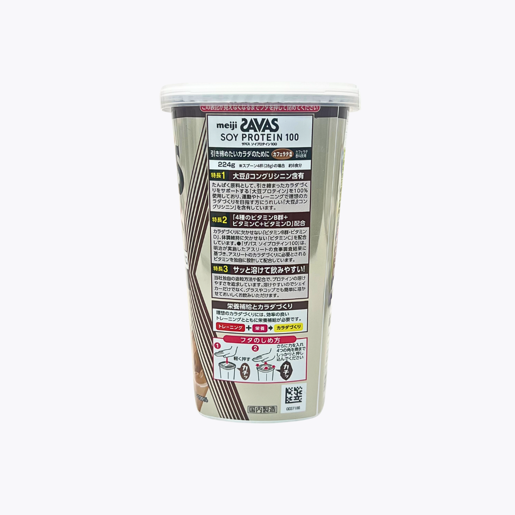 明治 SAVAS SOY PROTEIN 100 大豆蛋白粉 咖啡拿鐵風味 224g