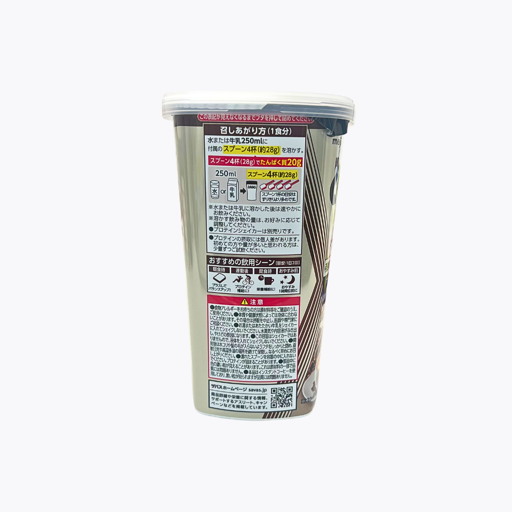 明治 SAVAS SOY PROTEIN 100 大豆蛋白粉 咖啡拿鐵風味 224g