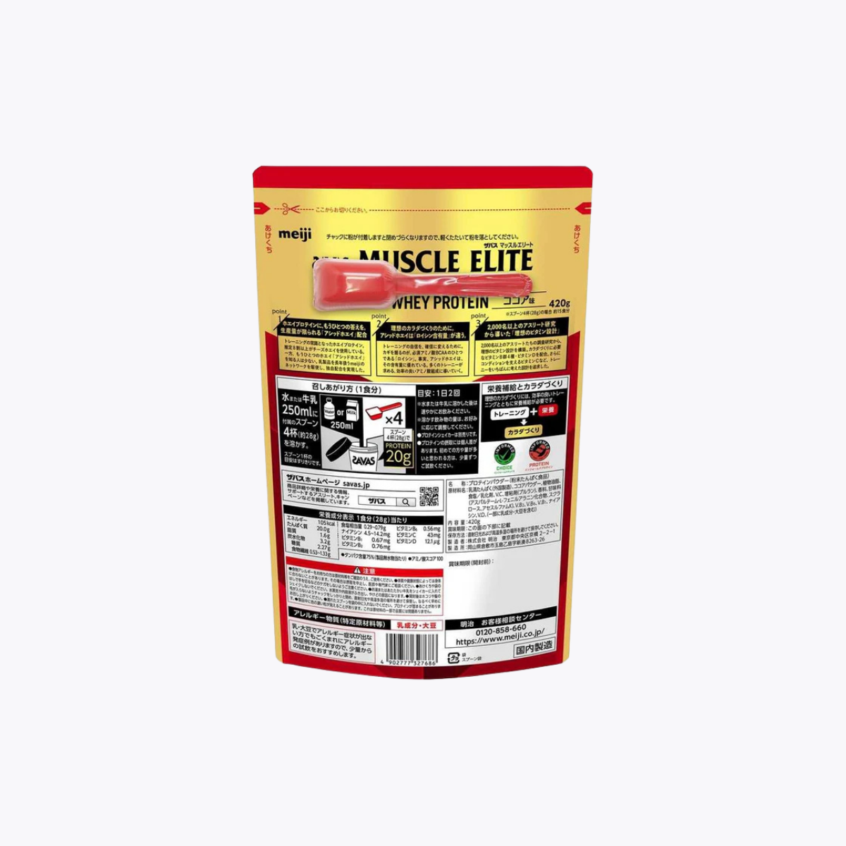 明治 SAVAS Muscle Elite 乳清蛋白粉 可可口味 420g