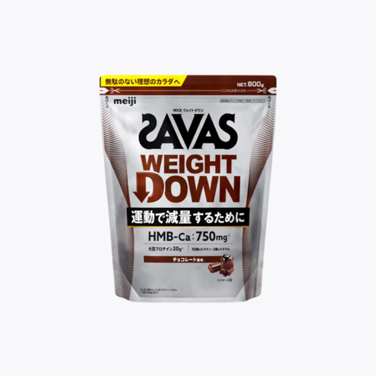 明治 SAVAS 大豆蛋白粉 運動減重配方  巧克力風味 附湯匙 800g