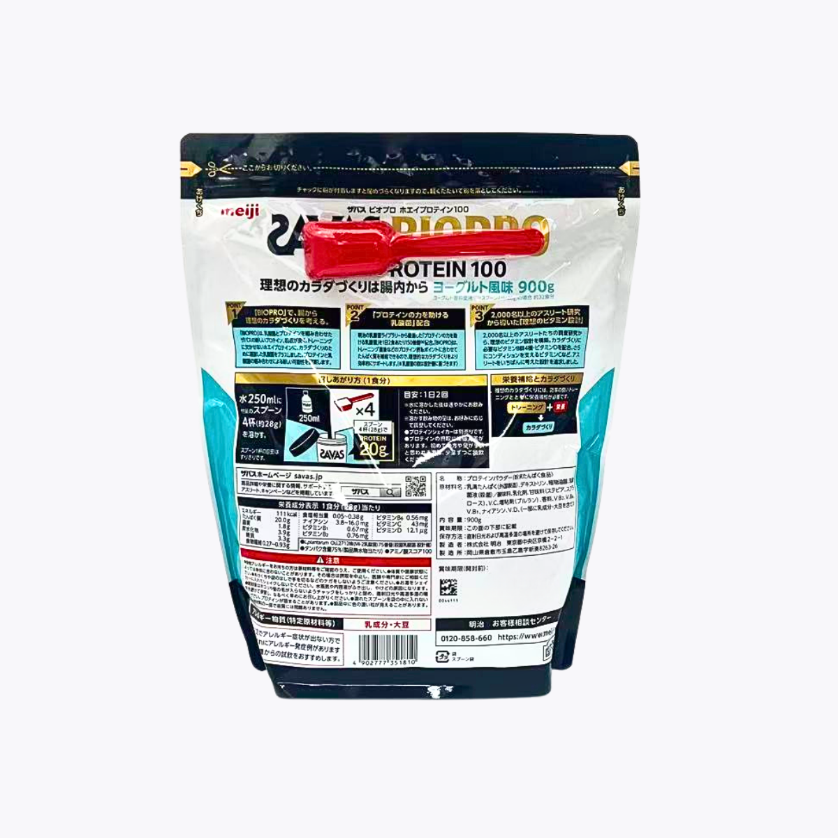 明治 SAVAS BIOPRO 乳清蛋白粉100 優格風味 900g