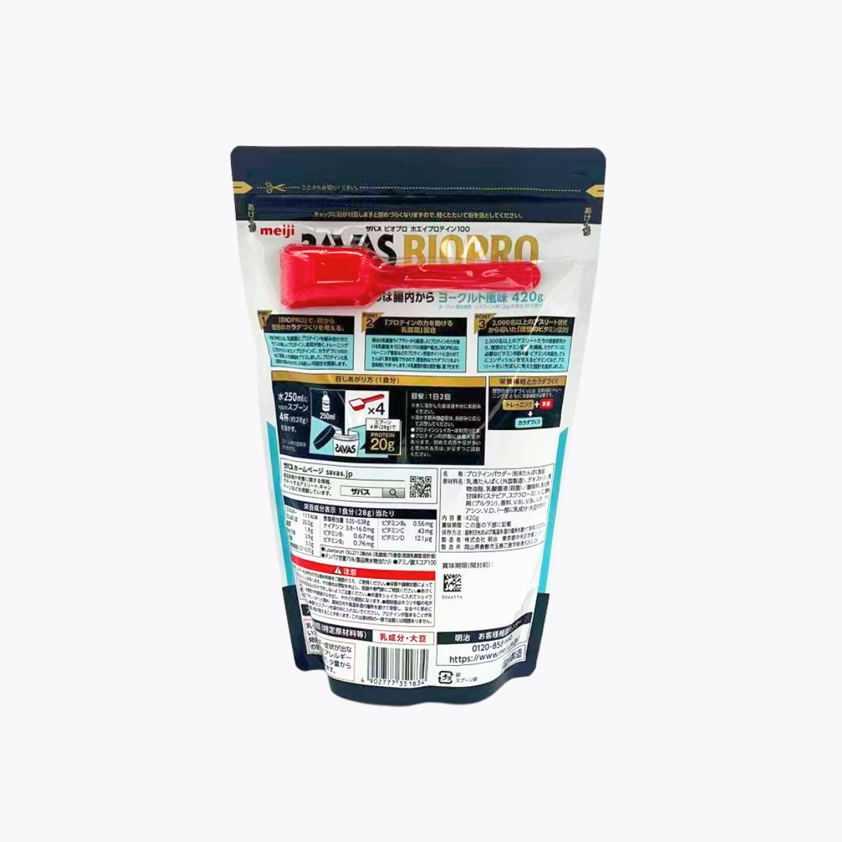 明治 SAVAS BIOPRO 乳清蛋白粉100 優格風味 420g
