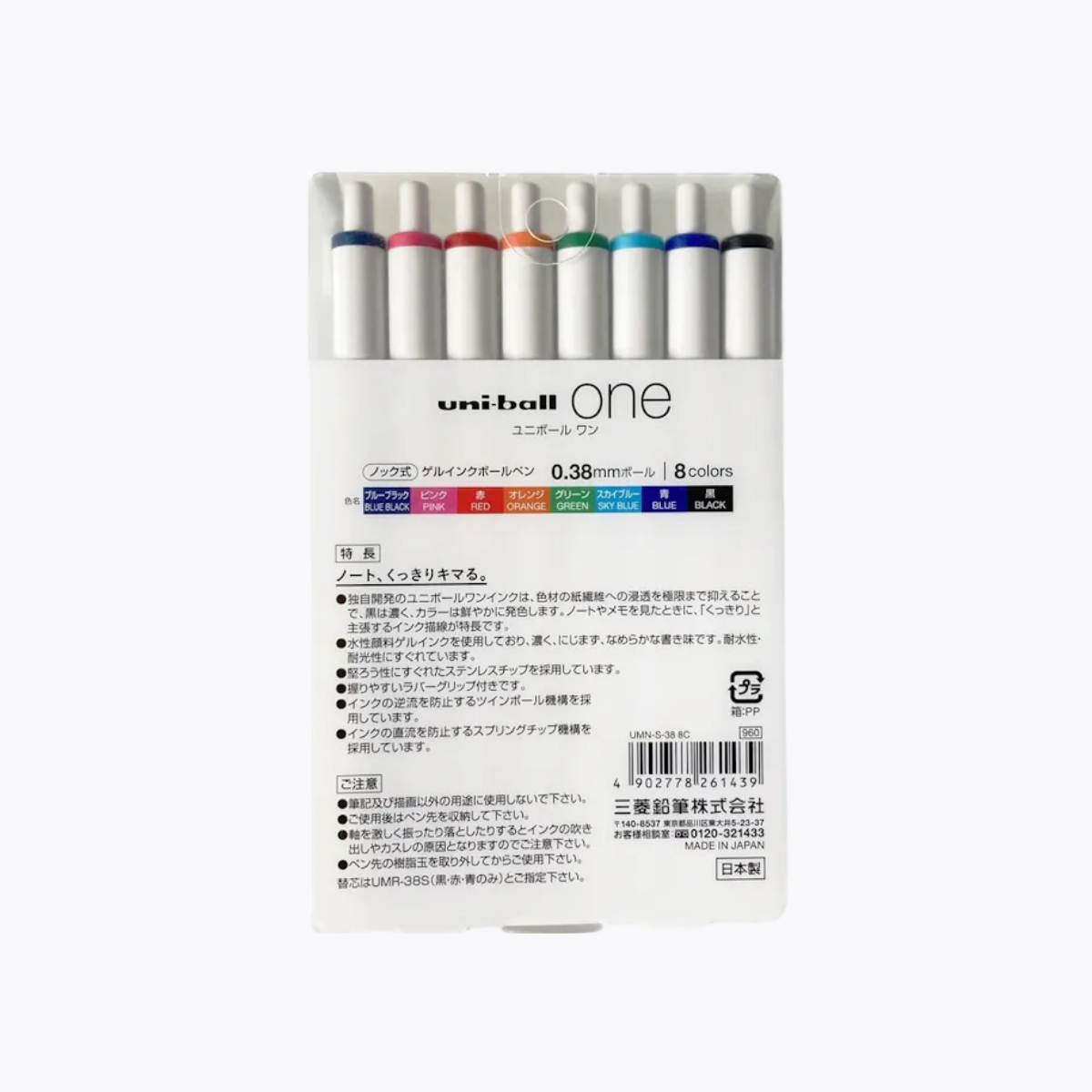 三菱鉛筆 UNI Ball One UMN-S38 超細自動鋼珠筆 0.38mm 八色組